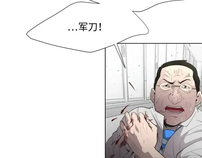 漫画《超人的时代》第64话第51张图