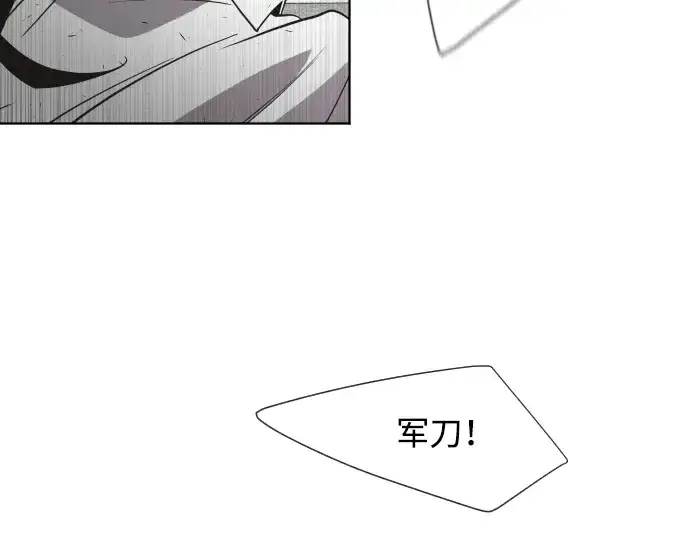 漫画《超人的时代》第64话第53张图