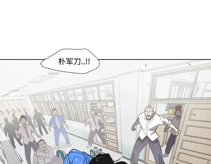 漫画《超人的时代》第64话第54张图