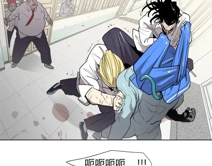 漫画《超人的时代》第64话第63张图