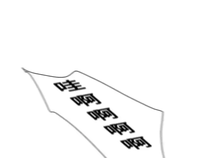 漫画《超人的时代》第64话第68张图
