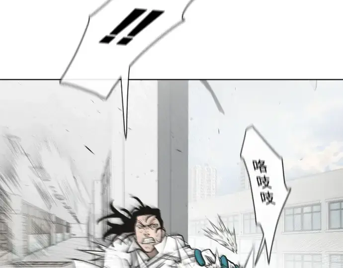 漫画《超人的时代》第64话第82张图