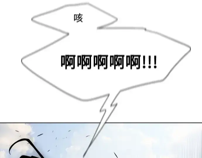 漫画《超人的时代》第64话第84张图