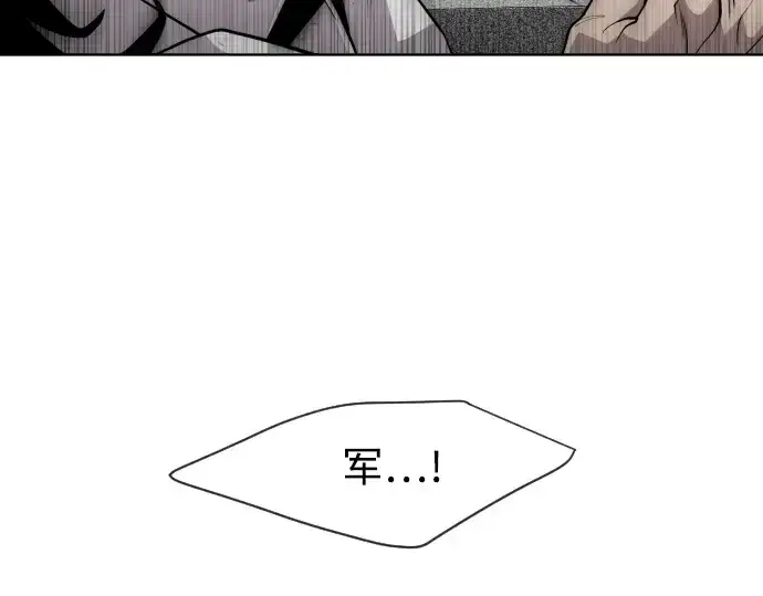 漫画《超人的时代》第64话第86张图