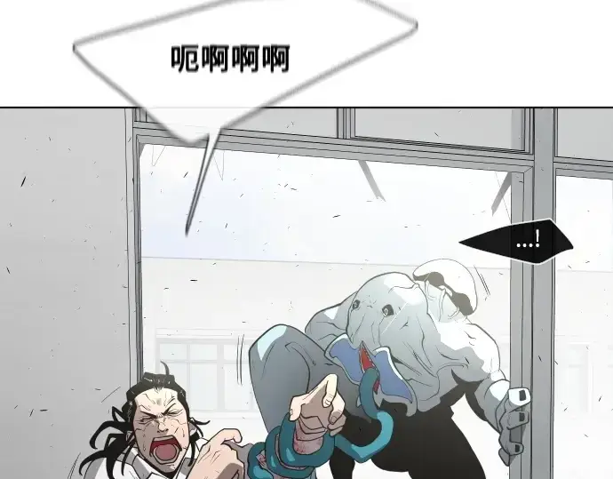 漫画《超人的时代》第64话第89张图