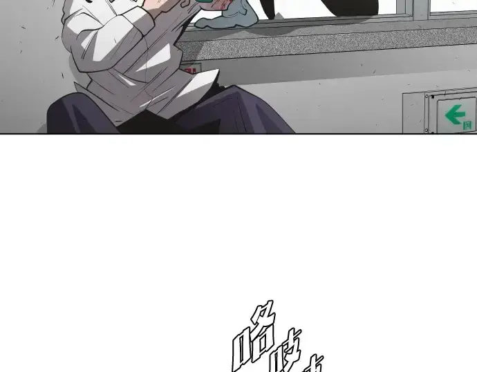 漫画《超人的时代》第64话第90张图