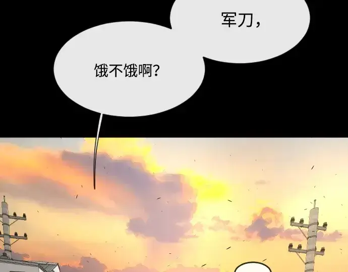 漫画《超人的时代》第64话第99张图