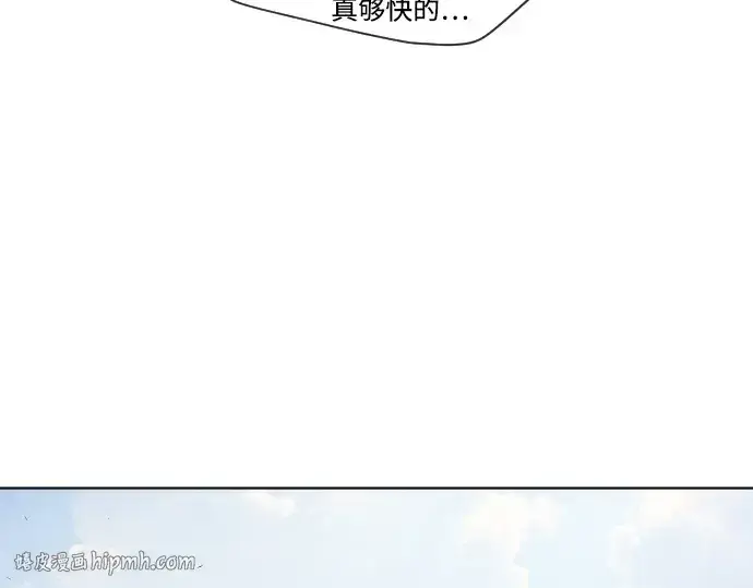 漫画《超人的时代》第65话第104张图