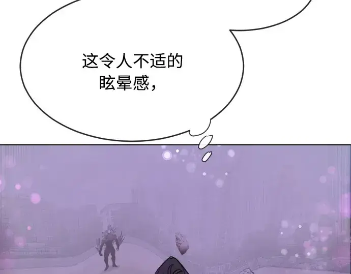 漫画《超人的时代》第65话第122张图