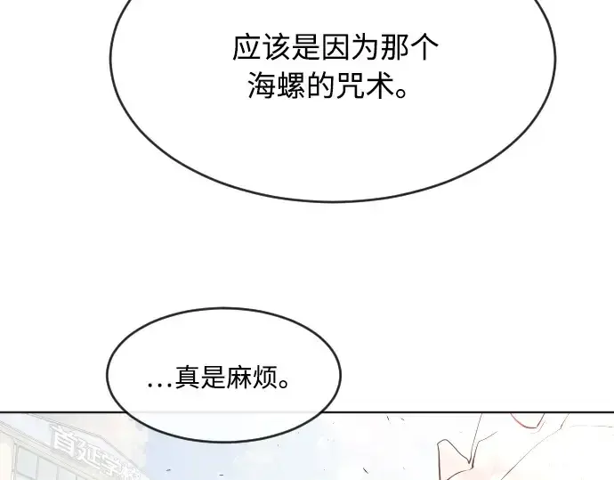 漫画《超人的时代》第65话第124张图