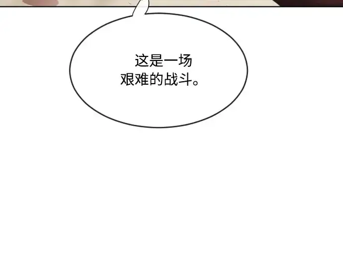漫画《超人的时代》第65话第126张图