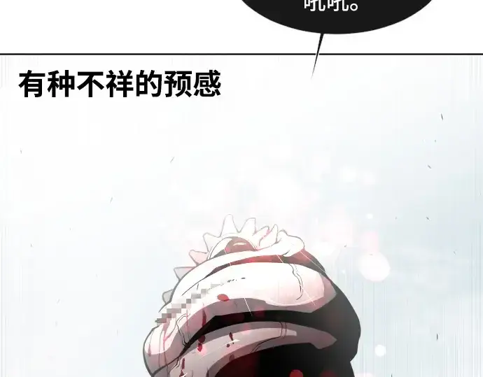 漫画《超人的时代》第65话第135张图