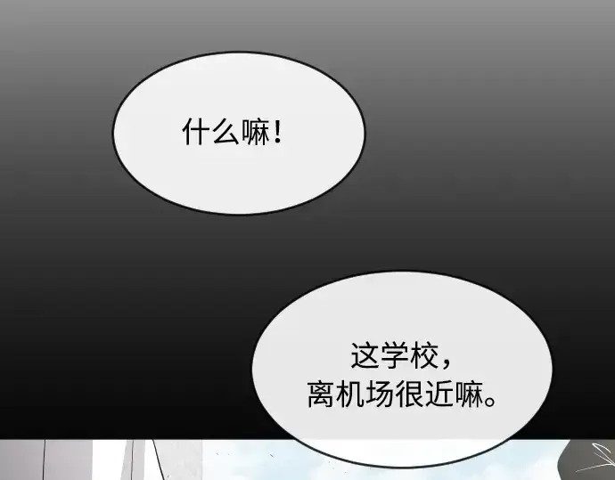 漫画《超人的时代》第65话第150张图