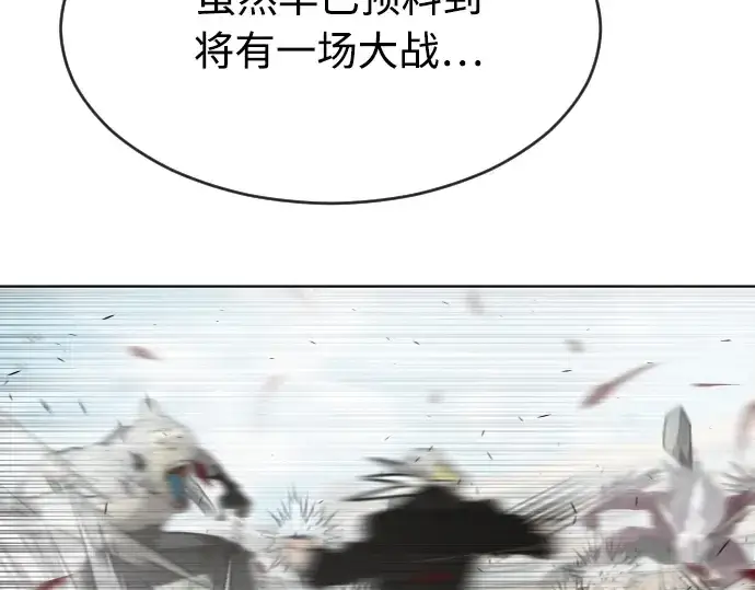 漫画《超人的时代》第65话第156张图