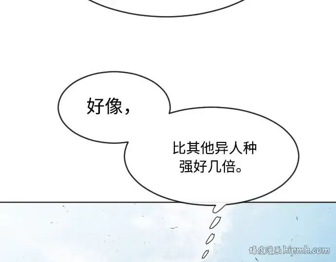 漫画《超人的时代》第65话第160张图