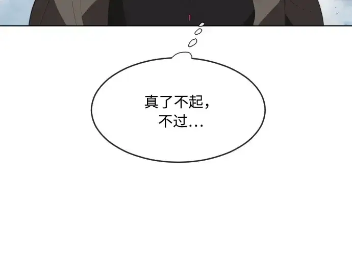 漫画《超人的时代》第65话第162张图