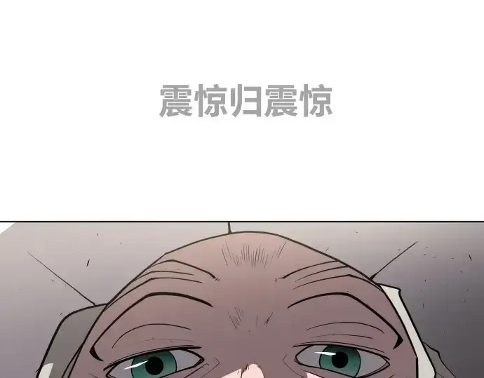 漫画《超人的时代》第65话第163张图