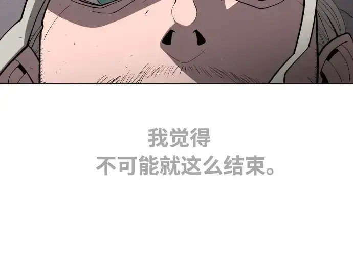 漫画《超人的时代》第65话第164张图