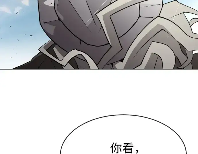 漫画《超人的时代》第65话第170张图
