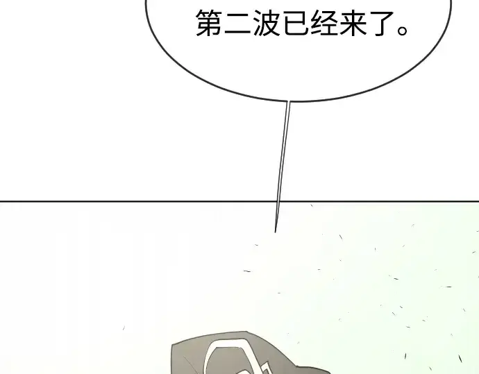 漫画《超人的时代》第65话第171张图