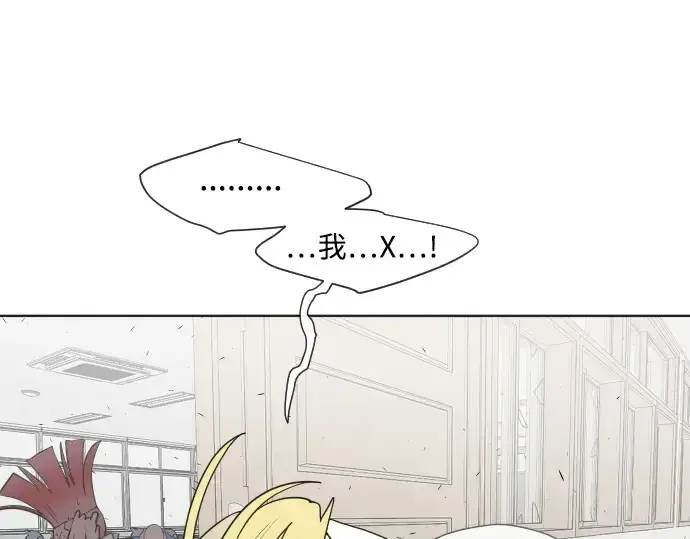 漫画《超人的时代》第65话第19张图