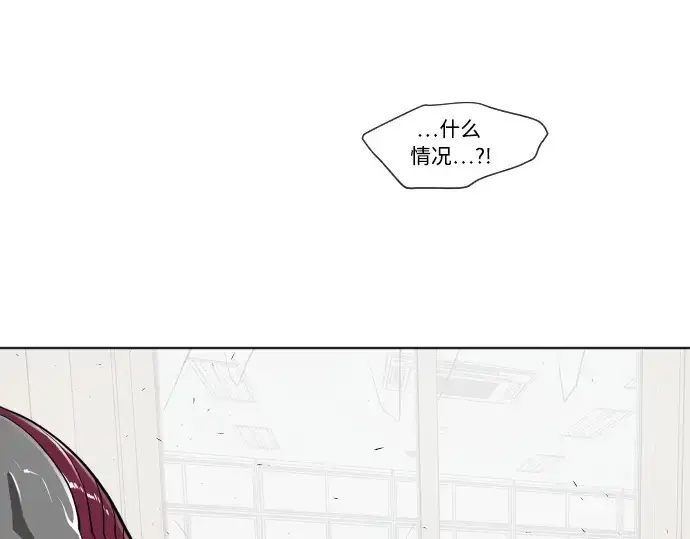 漫画《超人的时代》第65话第21张图