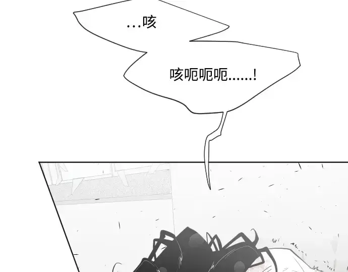 漫画《超人的时代》第65话第26张图