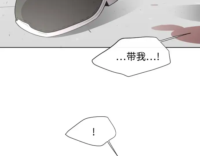 漫画《超人的时代》第65话第53张图