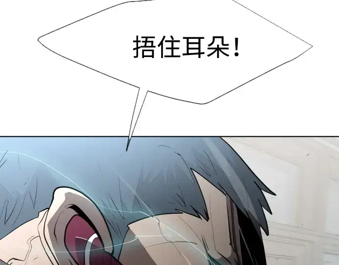 漫画《超人的时代》第65话第6张图