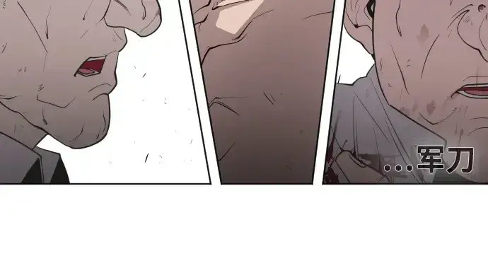 漫画《超人的时代》第65话第63张图