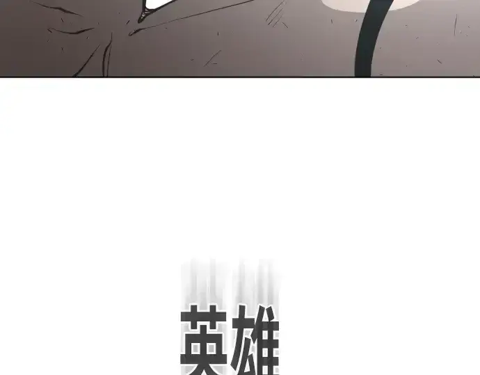 漫画《超人的时代》第65话第9张图