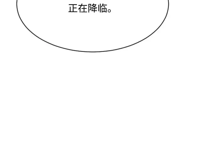 漫画《超人的时代》第66话第10张图