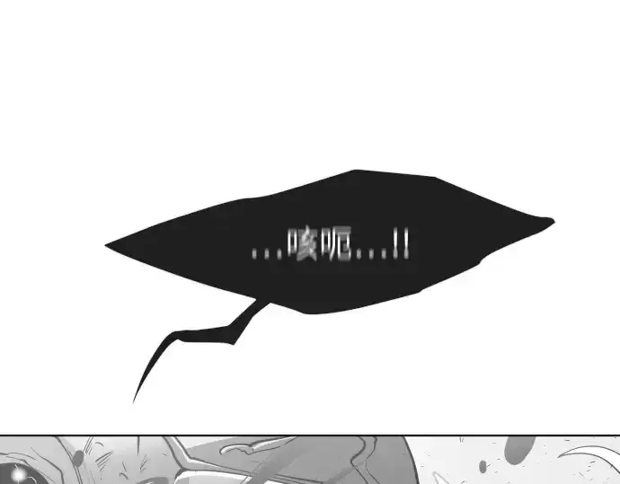漫画《超人的时代》第66话第103张图