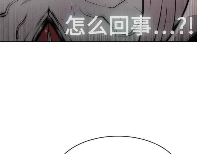 漫画《超人的时代》第66话第111张图