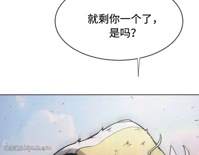 漫画《超人的时代》第66话第112张图