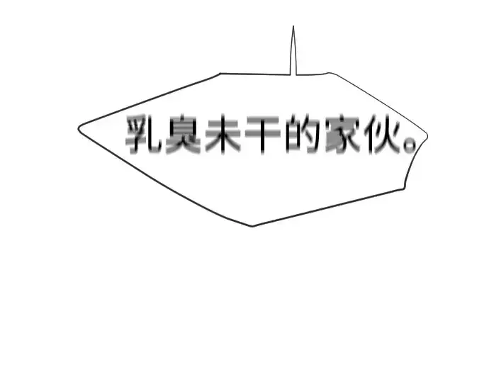 漫画《超人的时代》第66话第114张图