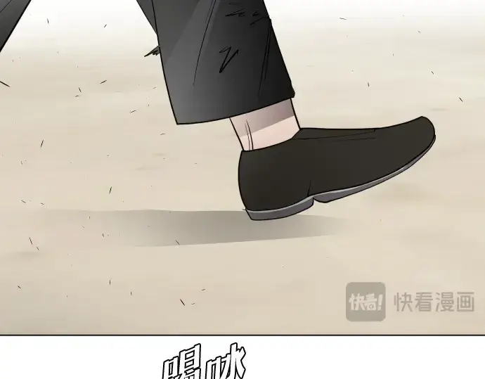 漫画《超人的时代》第66话第131张图