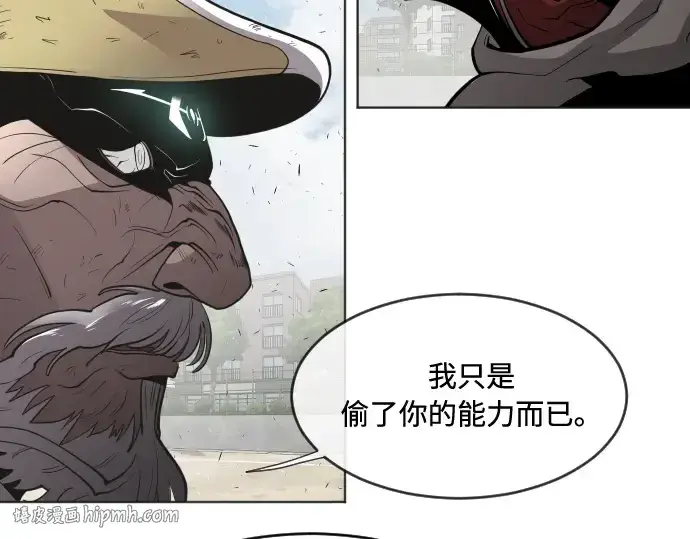 漫画《超人的时代》第66话第136张图