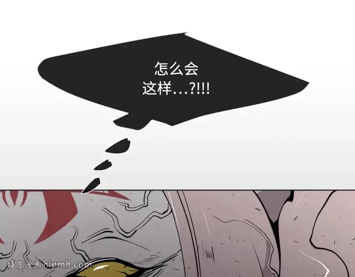 漫画《超人的时代》第66话第144张图