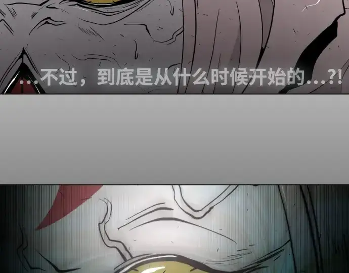 漫画《超人的时代》第66话第145张图