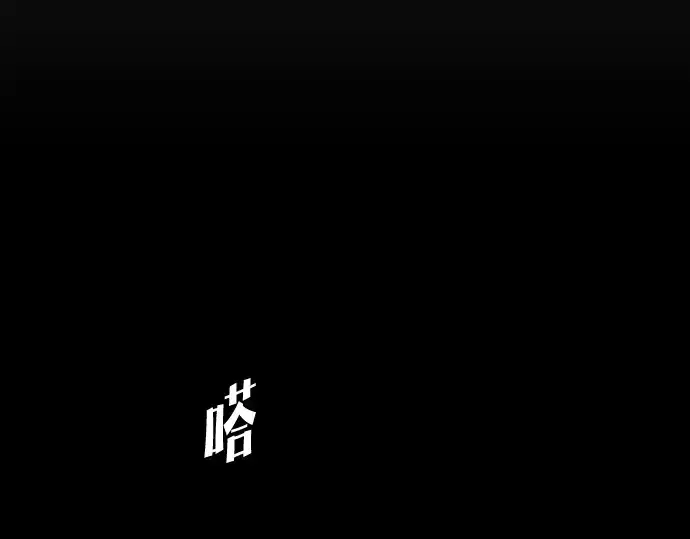 漫画《超人的时代》第66话第147张图