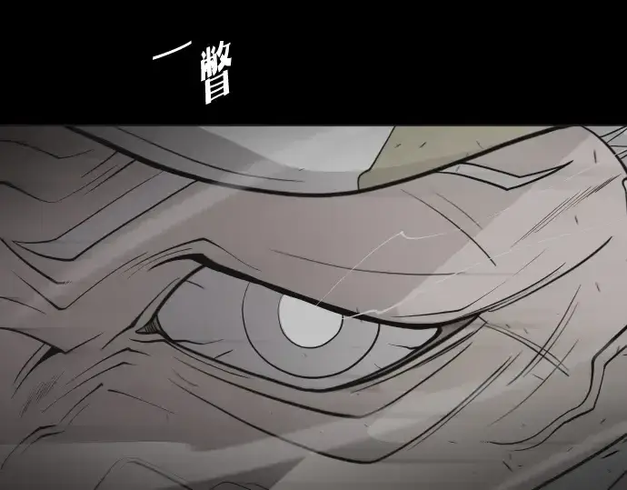 漫画《超人的时代》第66话第150张图