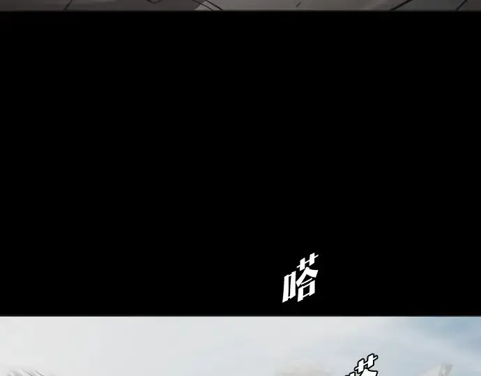 漫画《超人的时代》第66话第151张图