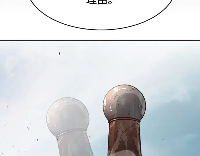 漫画《超人的时代》第66话第157张图