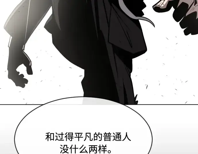 漫画《超人的时代》第66话第163张图