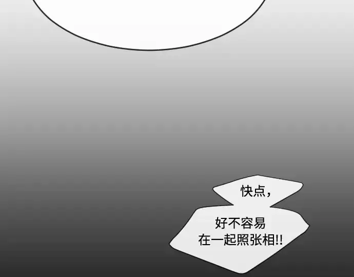 漫画《超人的时代》第66话第164张图