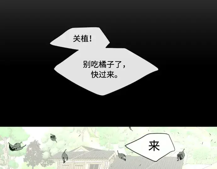 漫画《超人的时代》第66话第165张图
