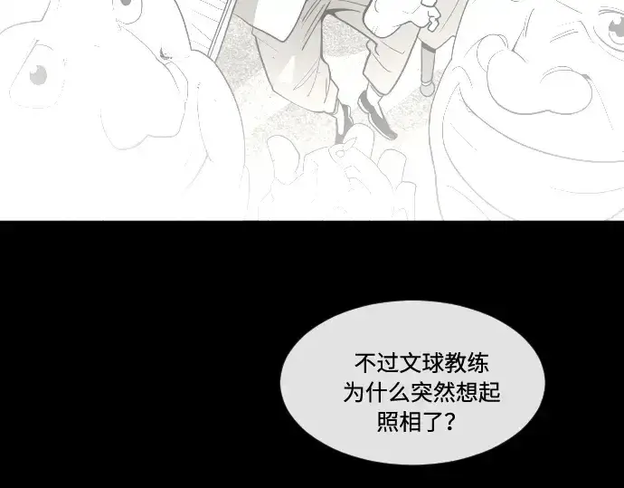漫画《超人的时代》第66话第170张图