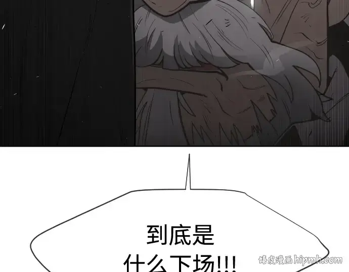 漫画《超人的时代》第66话第176张图
