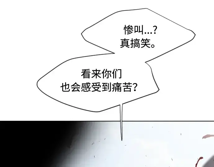漫画《超人的时代》第66话第28张图